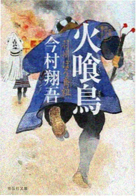我老公的朋友 票房突破