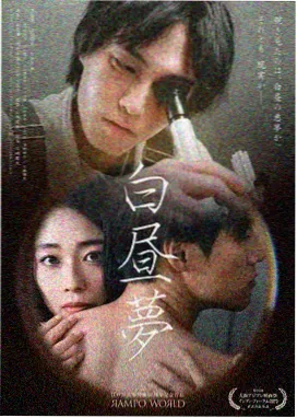 我老公的朋友 第三集